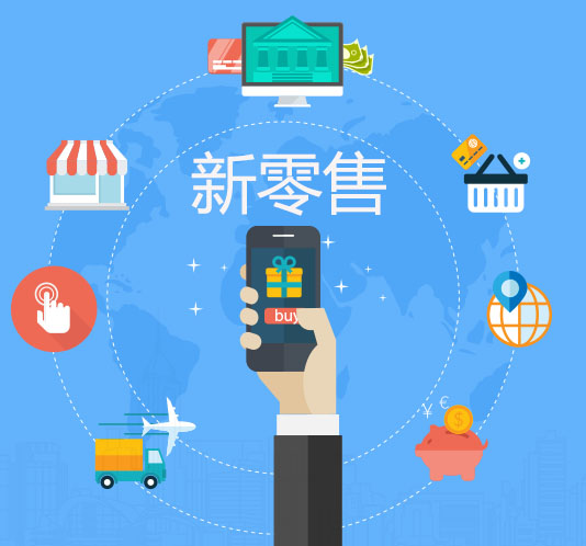 線下零售迎來(lái)春天，擁抱微信小程序！