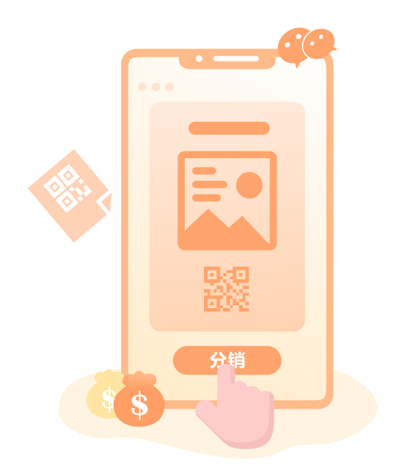 鏈動(dòng)2+1模式商城開(kāi)發(fā)小程序