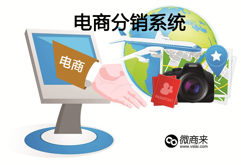 分銷小程序商城在設(shè)計(jì)之初需要避免什么？