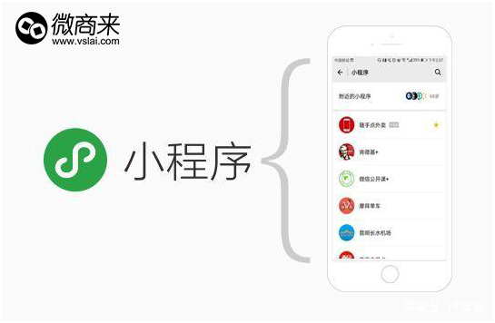 小程序分銷系統(tǒng)運(yùn)營算違法么？