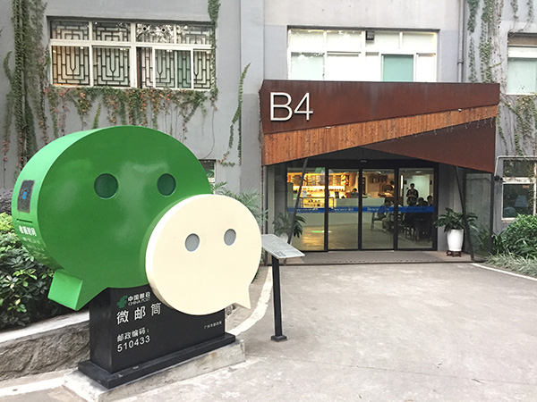 門店分銷小程序,微信小程序如何添加店鋪？