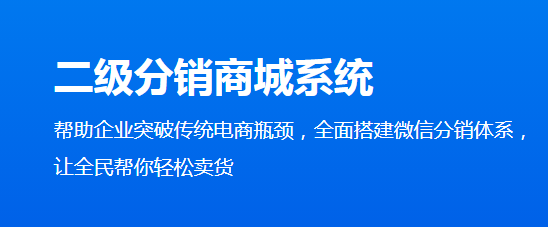 什么樣的產(chǎn)品適合分銷(xiāo)？