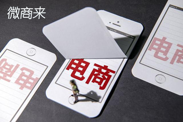 小程序商城如何提高用戶轉化率？