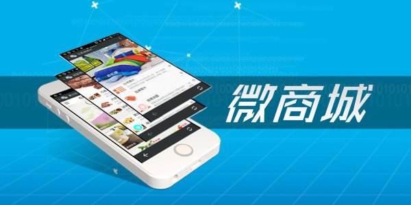 生鮮O2O微信商城，三級分銷模式怎么運營？