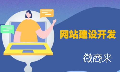 微商城運營技巧需要掌握哪些？