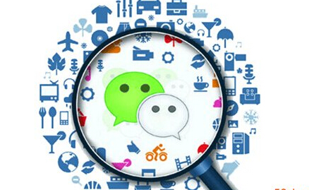 微信三級(jí)分銷(xiāo)系統(tǒng)實(shí)現(xiàn)層級(jí)的一體化