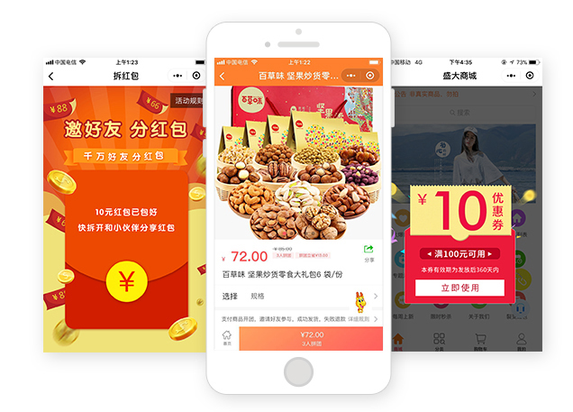 多用戶(hù)分銷(xiāo)系統(tǒng)是什么？有什么功能？