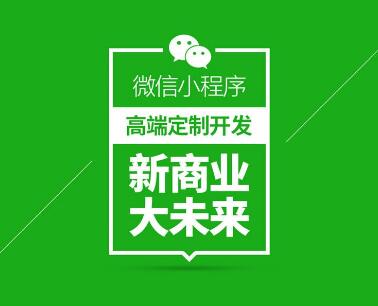微信小程序的插件功能具有的優勢有哪些