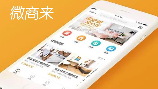 微信商城小程序幾大優(yōu)勢？