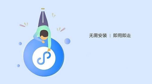 ?微信小程序商城如何成為電商企業的寵兒？