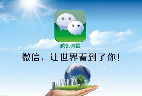 微商分銷系統(tǒng)大數(shù)據(jù)時(shí)代的產(chǎn)物