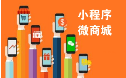 小程序商城怎么設(shè)計裝修