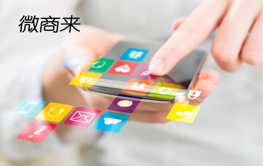 電商直播商城系統(tǒng)怎么選擇？
