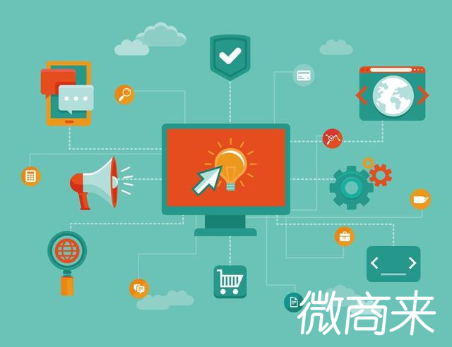 O2O分銷系統軟件有什么功能？