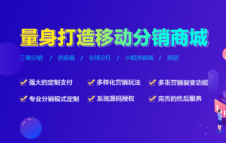 什么是分銷(xiāo)？為什么要分銷(xiāo)？