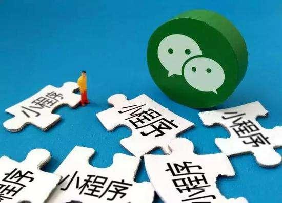 ?結(jié)合微信小程序優(yōu)勢(shì)  分析微信小程序如何盈利的六大點(diǎn)
