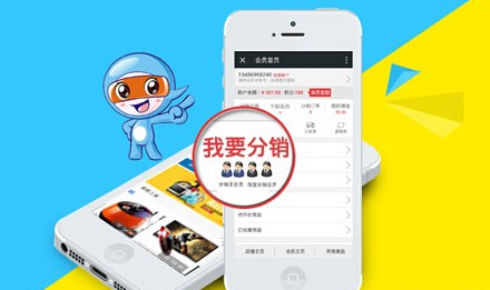 微信三級分銷現(xiàn)在市場上的發(fā)展狀況