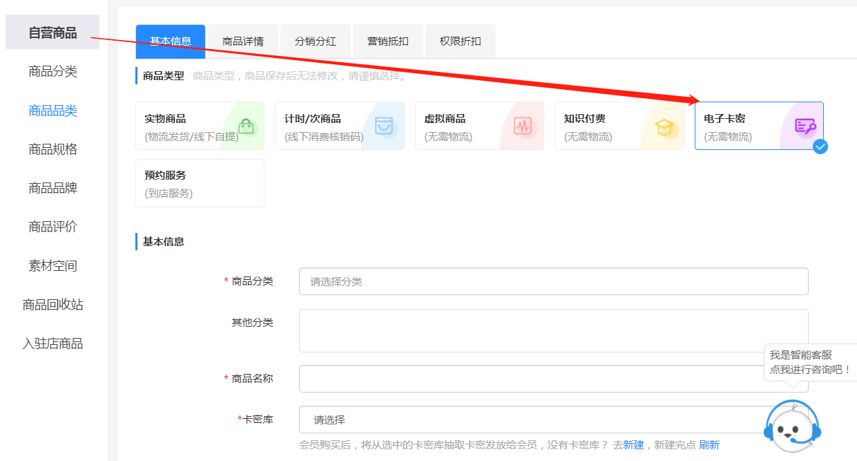 上新！微商來(lái)電子卡密功能，推廣傳播更安全高效