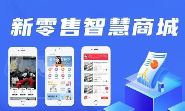 新零售分銷(xiāo)系統(tǒng)是什么？