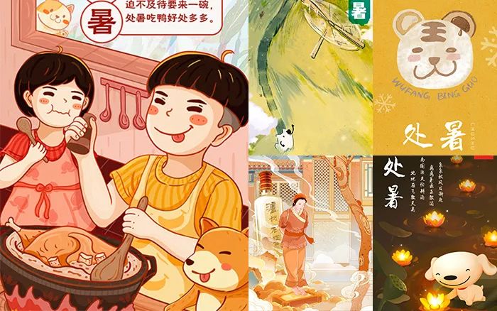 處暑營銷新花樣！如何實現(xiàn)營銷價值最大化？