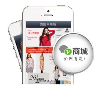 分銷商城系統必知的運營技巧