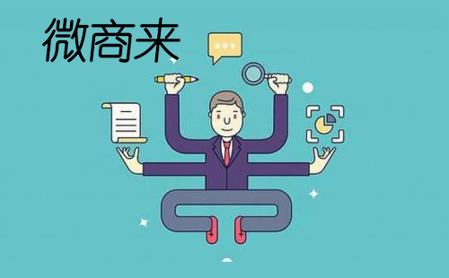 O2O商城系統價格費用是多少