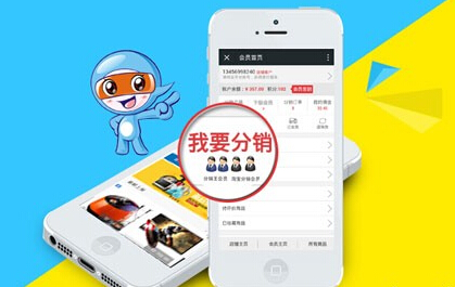 微信三級分銷可以把粉絲轉(zhuǎn)變成分銷商