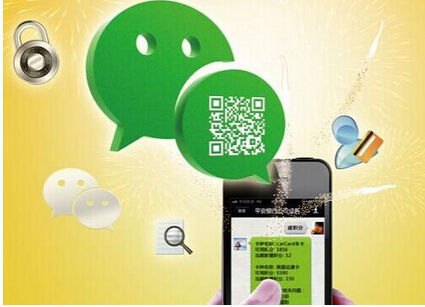 微商分銷系統(tǒng)將線上線下的資源聯(lián)動起來