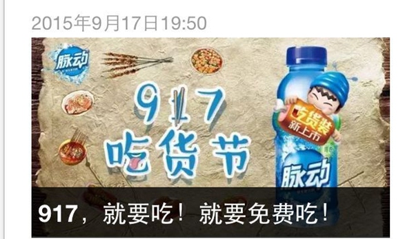 免費吃.jpg