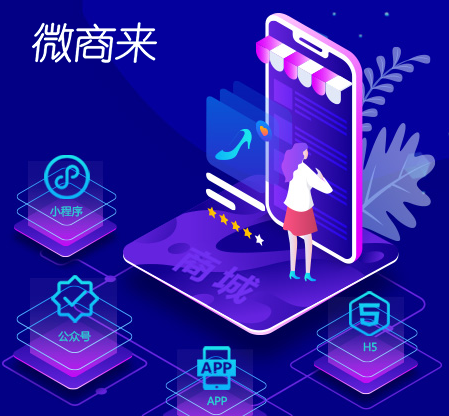 電商分銷系統(tǒng)開發(fā)發(fā)展如何？