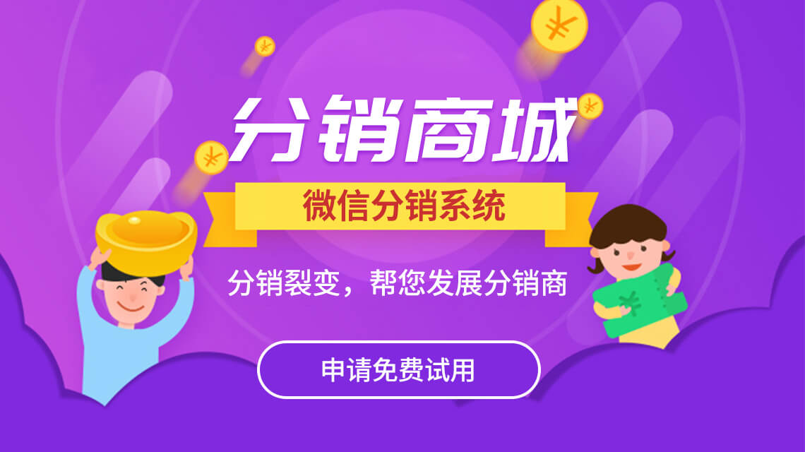 商城系統怎么開發？