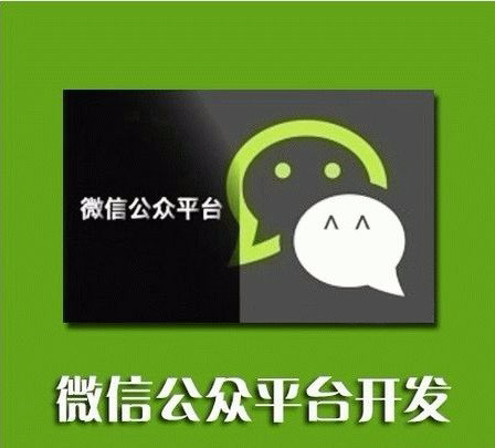 什么是微商城，微信公眾號(hào)商城有哪些功能