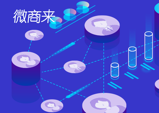 供應(yīng)商怎么開通二級分銷？