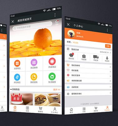 究竟什么是微信分銷