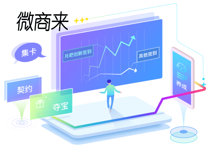廣州怎么選擇微信分銷開發(fā)商？
