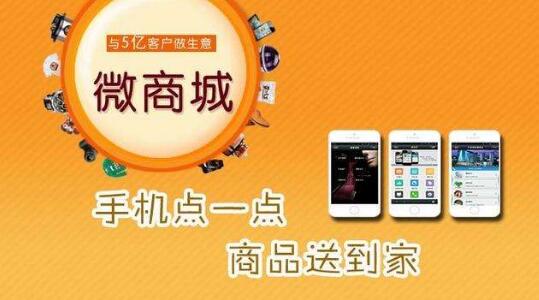 找到一個好的分銷商城系統(tǒng)有什么好方法