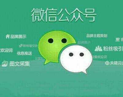 微信公眾號(hào)商城怎么搭建和運(yùn)營