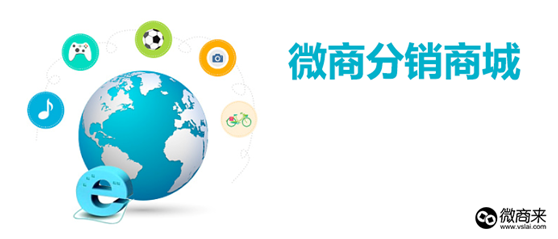 微商分銷系統軟件開發需要多少成本？