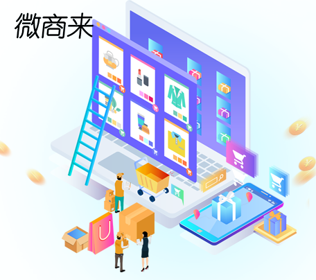 社區(qū)o2o商城搭建怎么做？