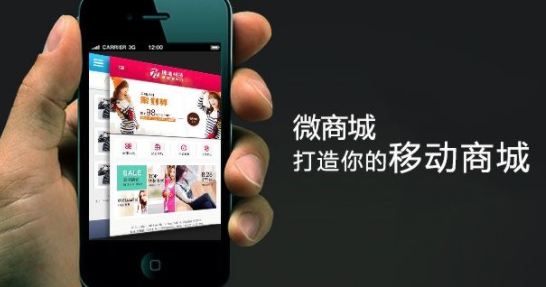 企業(yè)為什么喜歡用微信分銷商城？