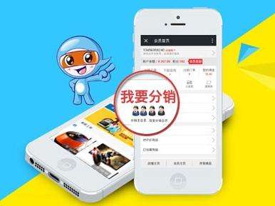微信分銷和微商的區別，微信怎么做分銷