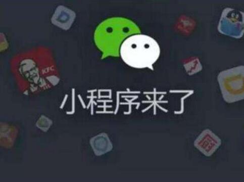 微信分銷系統(tǒng)的運營準備