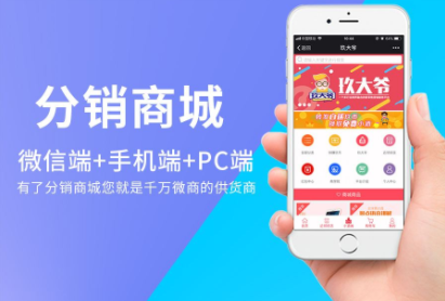 運(yùn)營微信分銷商城的技巧有哪些？