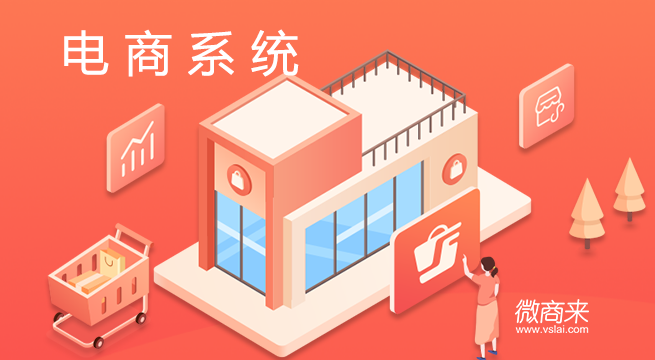 社交電商的分銷模式有哪些亮點？