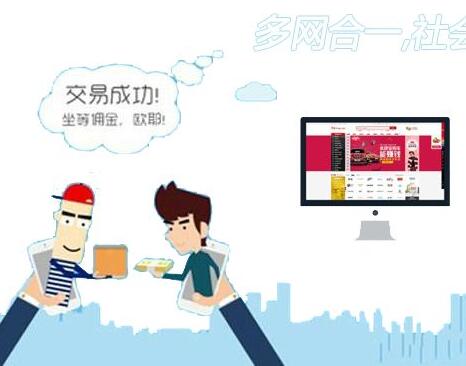 微信分銷平臺有哪些優勢
