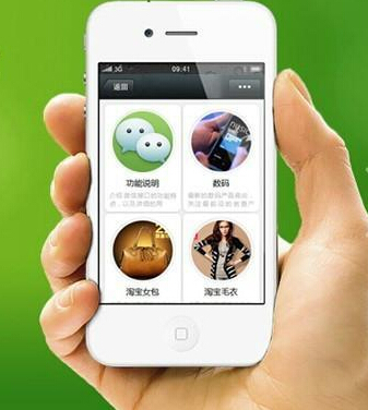 三級分銷系統(tǒng)微信分銷的殺手锏
