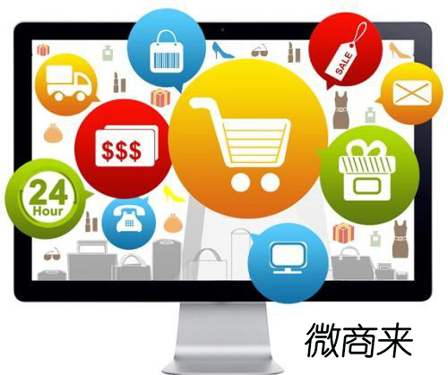 微信商城的搭建相關(guān)解答