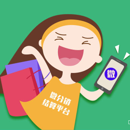 什么是分銷，為什么比較多企業(yè)使用分銷模式