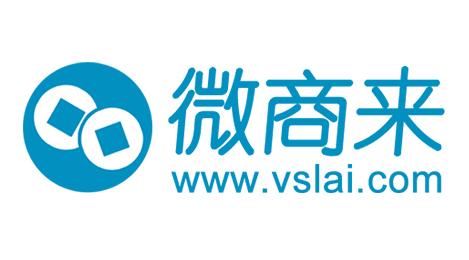 微商來免費微商系統(tǒng).JPG