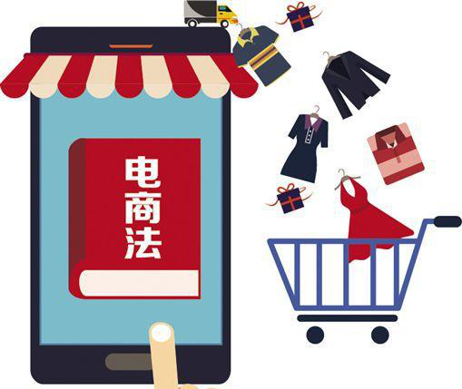 微信商城